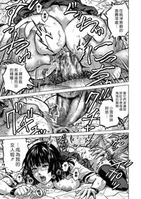 Sugoi!! Manatsu no yoru no Zanmu | 好厲害!! 仲夏夜的加班勤務