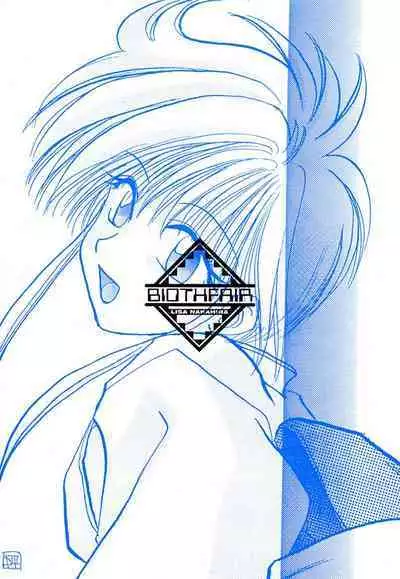 Jinsei Kakyo Ore Samakyo