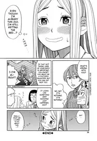 Suimin Rape | The Girl Who Was Raped While She Slept