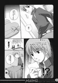 (COMIC1) [Kokikko (Sesena Yau)] Tokimeki to Kiss (Hayate no Gotoku!)