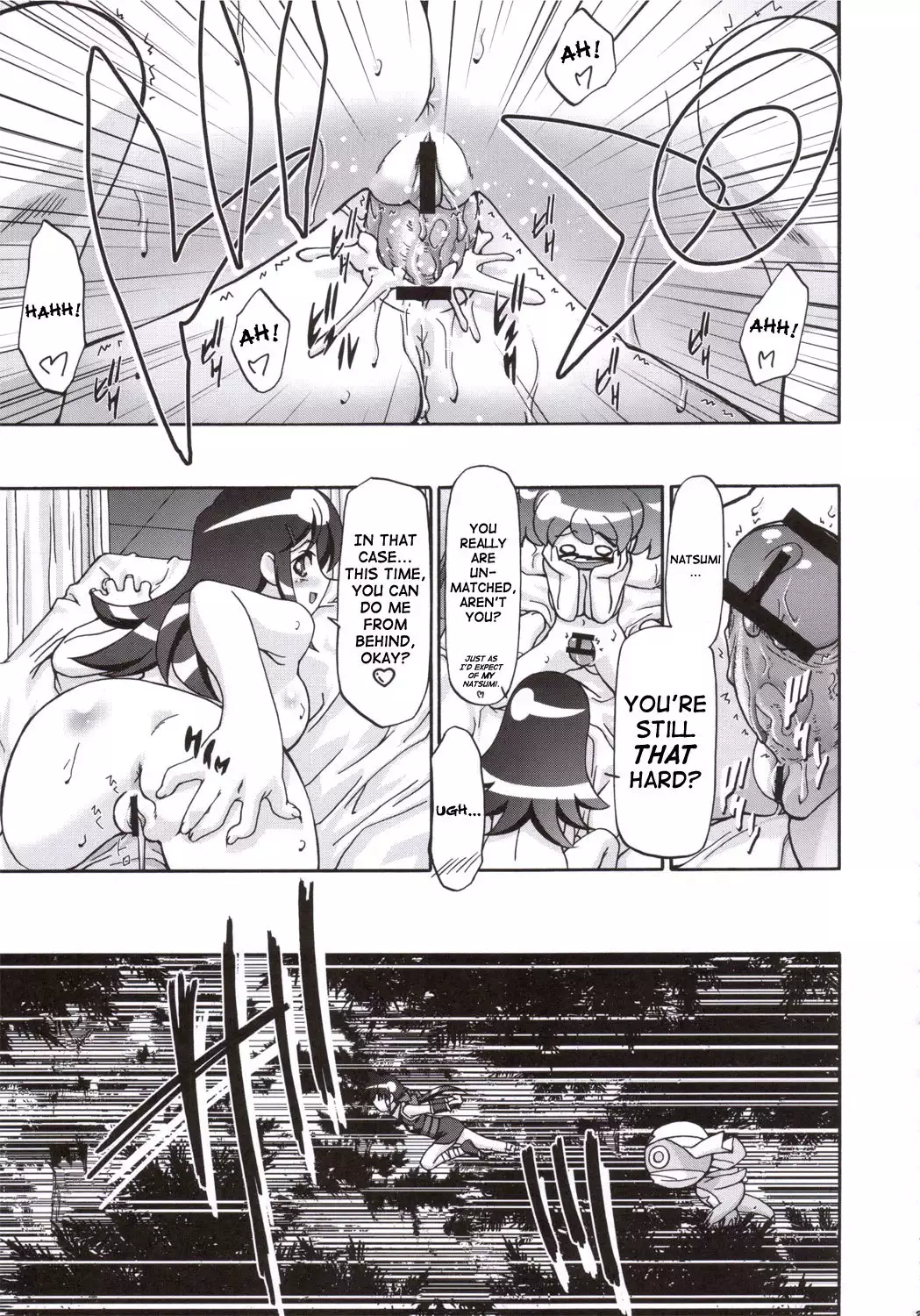 Natsu Yuki Summer Snow