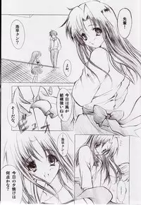 (C62) [Fukunoren (Yukiwo)] Jewelry Angel (ONE ~Kagayaku Kisetsu e~)