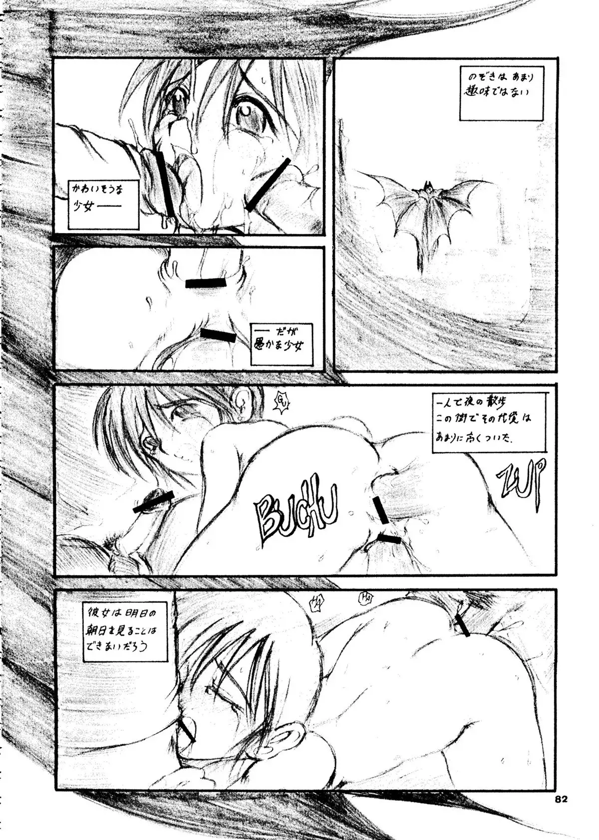 Capricon I - Director's Cut