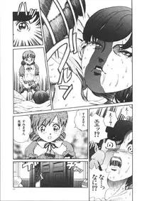 [Anthology] Dorei Keiyaku (Slave Contract)