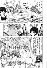 [Kobayashi Takumi] Wild Cats