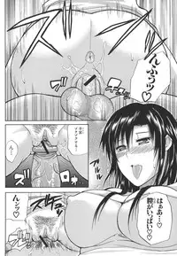 [Shunjou Shuusuke] Ichizu na Toriko - A Earnest Captive