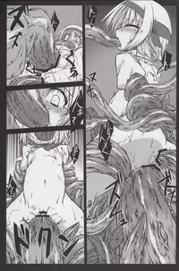 (Kouroumu 9) [Shukketsu Kansatsu Nikki (HemoglobinA1C)] Arishu! (Touhou Project)