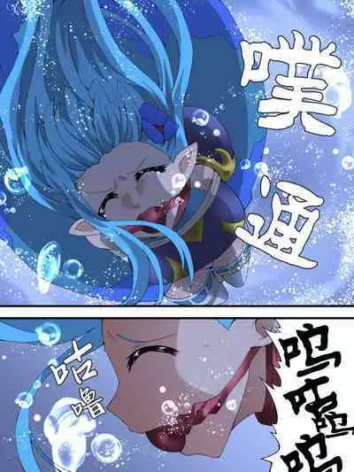 Fairy Knight Fairy Bloom Ep4 Chinese Ver.