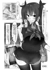 Jibun no Class no Seito to Papakatsu Suru Wake Nai daro