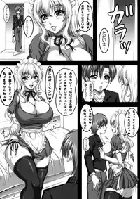 (Futaket 6) [-unlimited (Asakura Yuu)] Tama Matsuri - Onamaid no Shinjitsu (?)