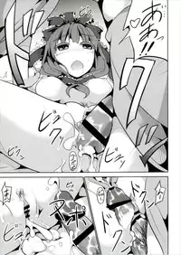 (Kouroumu 12) [Kisama Soredemo Ningenka!! (Tano)] Yaku o Kudasai! (Touhou Project)