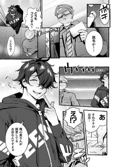 Ingoku Tower Mansion 4