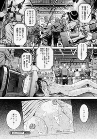 Comic Megastore H 2004-07