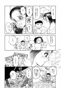 [Kimisaki Bunka (H-Magic)] Yumeiro Omoi