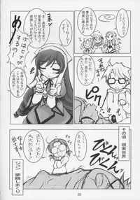 (C69) [BalloX (Masuda Affura)] GRAND GUIGNOL (Rozen Maiden)