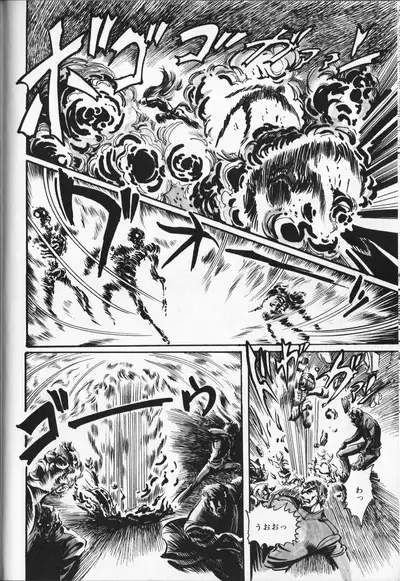 Gekisatsu! Uchuuken 5