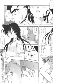 (C61) [Chanbara! (Kimuraya Idumi)] Outside Soushuuhen 01-10 (Various)