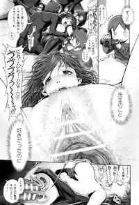 [Okano Hajime] Eromanko