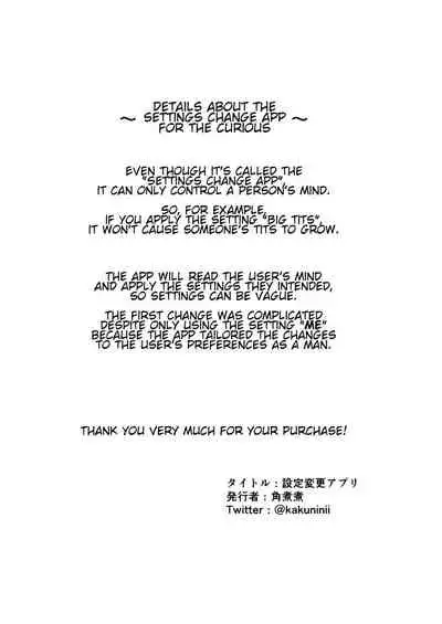 Settei Henkou Appli | Settings Change App