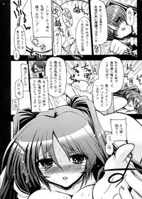 (COMIC1☆2)[Matsumoto Drill Kenkyuujo] Mou Oppai to Ieba Tama-nee Nandayo! (ToHeart 2)