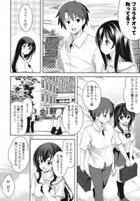 COMIC Potpourri Club 2013-08 [Digital]