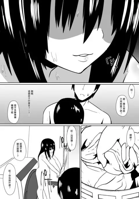 Shihai Shoujo Kana ~Otona o Omocha ni Suru Chiisana Akuma~