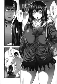 [Taihei Tengoku] Enjyo-Kosai