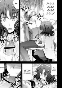 (C76) [S-FORCE (Takemasa Takeshi)] AMAGAMI FRONTIER (Amagami) [English] =Team Vanilla=