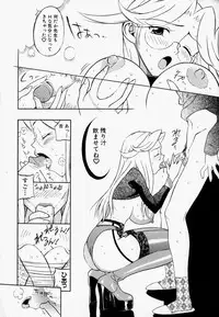 [Hino Satoshi] Please Please Me