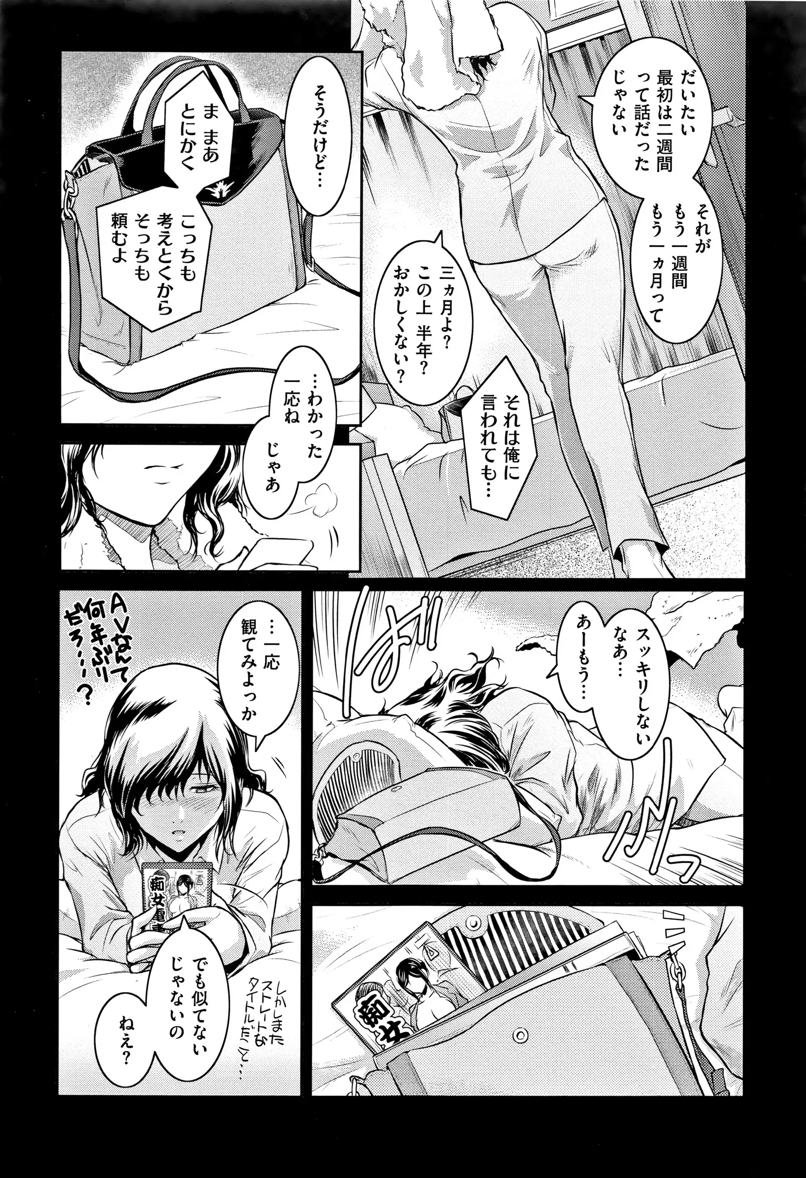 PIECES + Illust Card