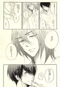 (Perfect Protection) [CREEAMY (yosei)] World.Words.Lights1 (Kuroko no Basuke)