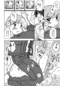 [Gorgeous Takarada] Onii-chan Kuchu Kuchu Shisugidayo