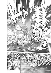 [Hagiwara Kazushi] Bastard complete edition vol2 [Jap]