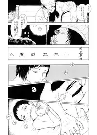 [Machida Hiraku] sweet ten diary