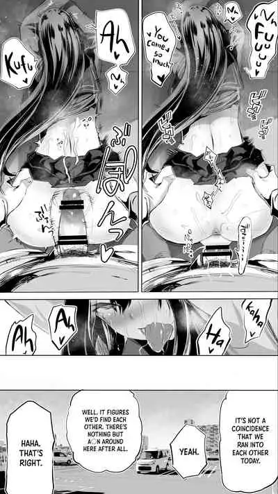 Jimoto no Hame Tomo. "Joshikousei M" | My Hometown Sex Friend. "High School Girl M"