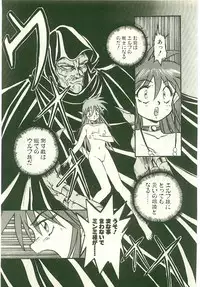 [Nanno Koto] Golden Wolf 2