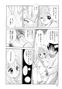 [Goto Hayako] Orange Iro no Hana