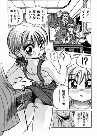 [Enzo Enzou] Shoujo Jiru - Girl's Love Juice