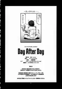 (C73) [Celluloid Acme (Chiba Toshirou)] Day After Day (Dennou Coil)