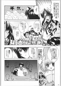 (C64) [Kacchuu Musume (Various)] Shiritsu Sangendou Gakuen Koubaibu 8 Gou