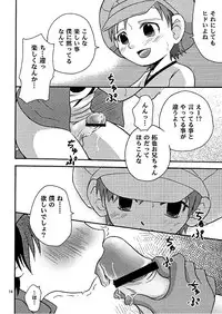 [Shamon Tei] Muki Takuya (Digimon Frontier)