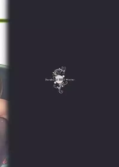 [Darabuchidou (Darabuchi)] Tsumareta Ikoku no Hana V [Digital] (Ai translation)