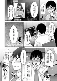 Action Pizazz DX 2015-10 [Digital]