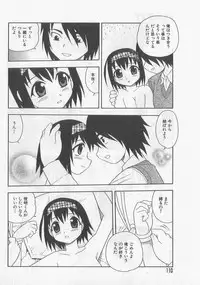 [Shinozaki Rei] Over Dose