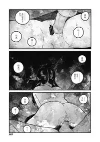 COMIC Koh 2018-11 [Digital]