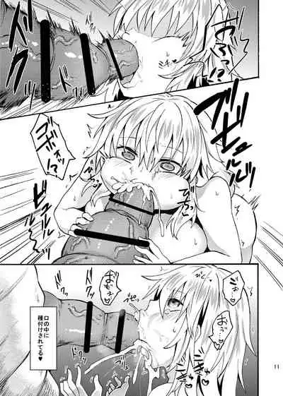 [Aburi Paseri (Mozuku)] Ryuu x Musume ~Alize~ after [Digital]