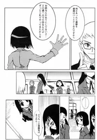 [Himeeda Yuuto] GIRLY SHOWCASE