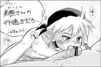 [Donkou A Ressha (Akiran)] Kigatsukya Kekkou Tamattate 5 & 6 [Raw]