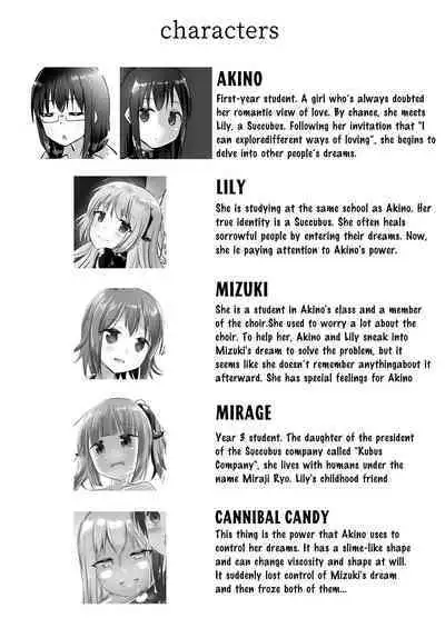 Yumewatari no Mistress night 7 | Dream-Voyaging Mistresses night 7