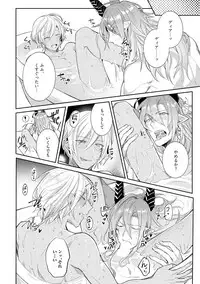 [Wacoco Waco] Joukyu Mazoku no Otoshikata [Digital]